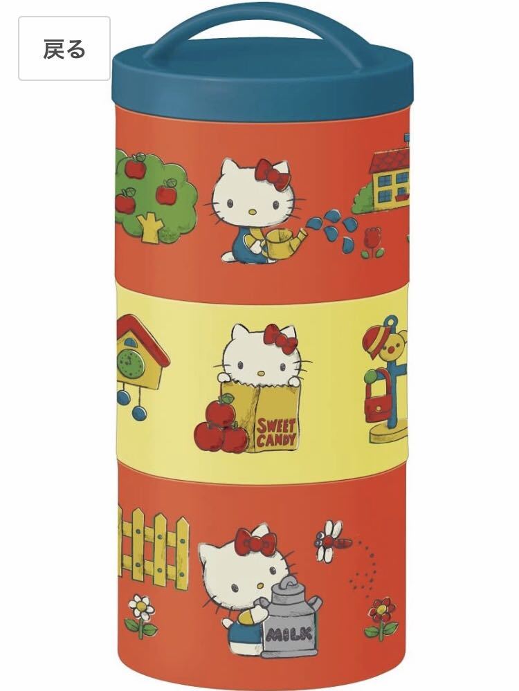 新品 新品未使用 ハローキティ ヴィンテージ ボトル型 3段ランチボックス スリム お弁当箱 縦型 分割 汁もれ防止 日本製 サンリオ の落札情報詳細 ヤフオク落札価格情報 オークフリー スマートフォン版