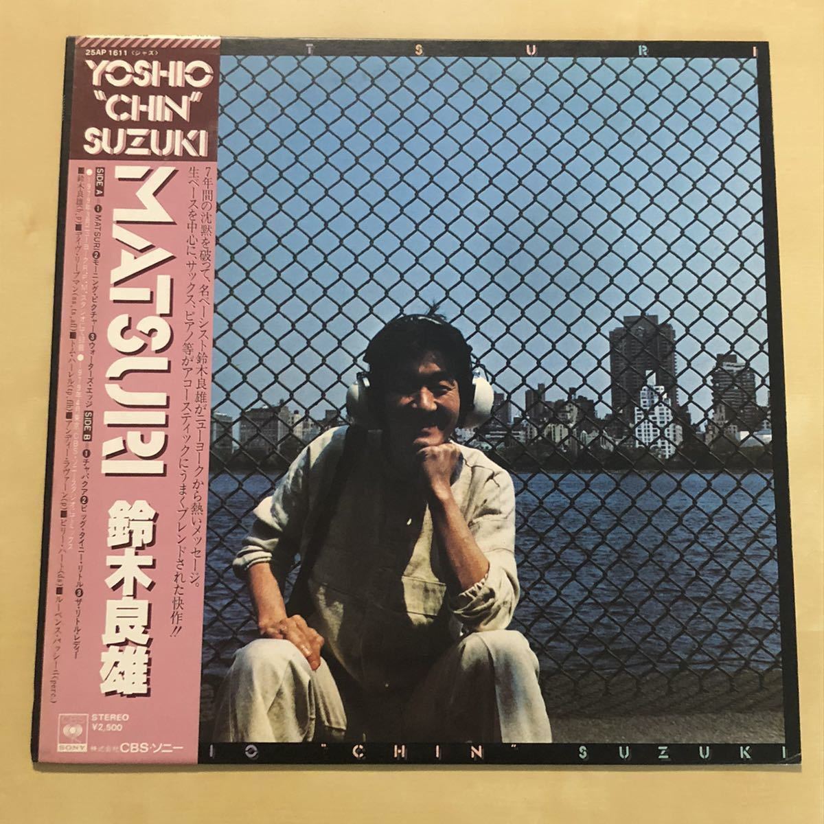 鈴木 ⁄ 良雄 Yoshio Suzuki CHIN 鈴木良雄 SUZUKI ビクター