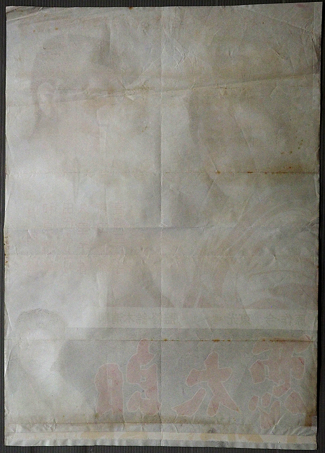 古い映画ポスター 日活 悪太郎 監督 鈴木清順 山内賢 和泉雅子 田代みどり 高峰三枝子 芦田伸介 の落札情報詳細 ヤフオク落札価格情報 オークフリー スマートフォン版 古い映画ポスター 日活 悪太郎 監督 鈴木清順 山内賢 和泉雅子 田代みどり 高峰三枝子 芦田伸介 の落札情報詳細 ヤフオク落札価格情報 オークフリー スマートフォン版