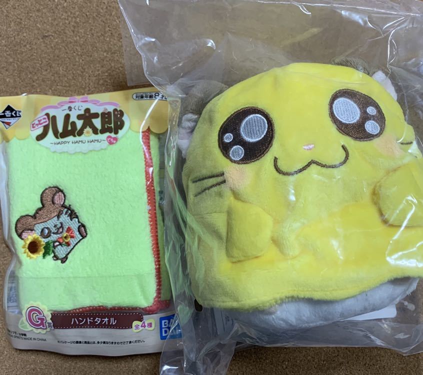 新品】とっとこハム太郎 一番くじ E賞 ちび丸ちゃん ぬいぐるみ ＋