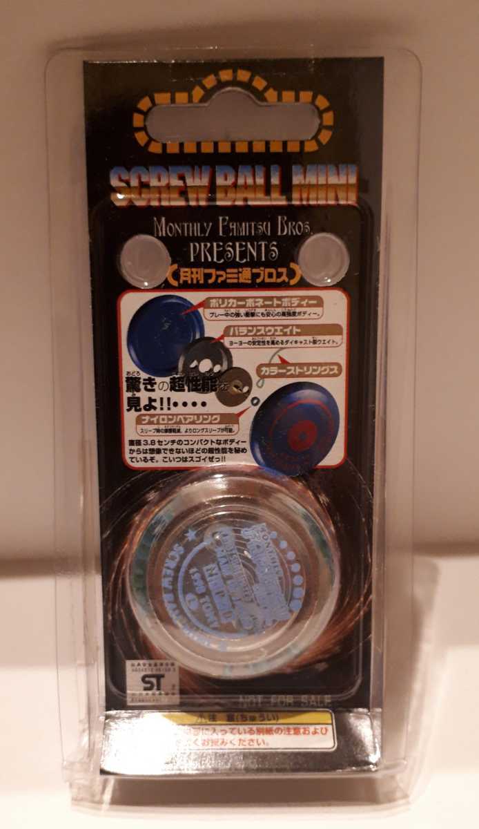 ◆GW限定値下げ◆美品◆ハイパーヨーヨー まとめ売り 楽天市場】バンダイ ハイパーヨーヨー ギャラクシーフライ