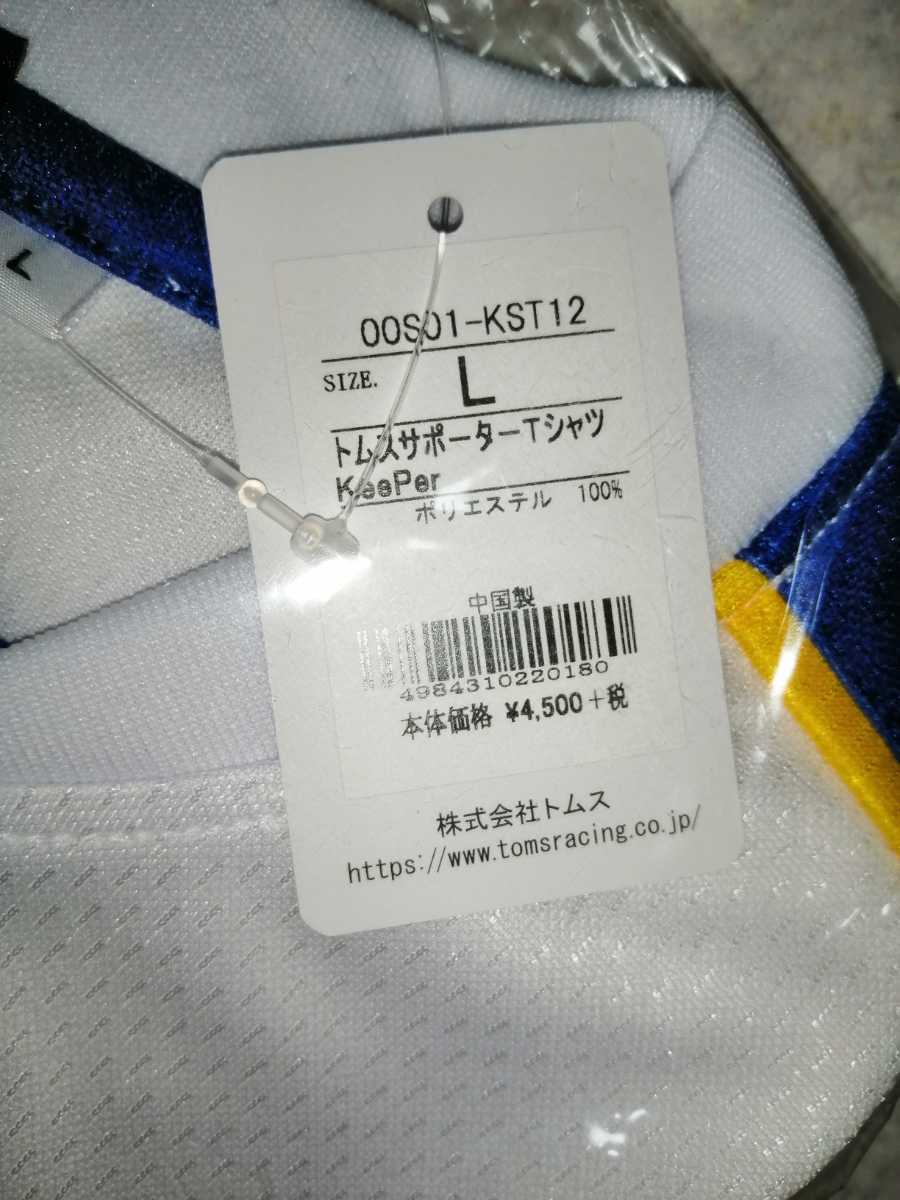 新品】新品未使用 LEXUS KeePer TOMS レクサス キーパートムス Tシャツ