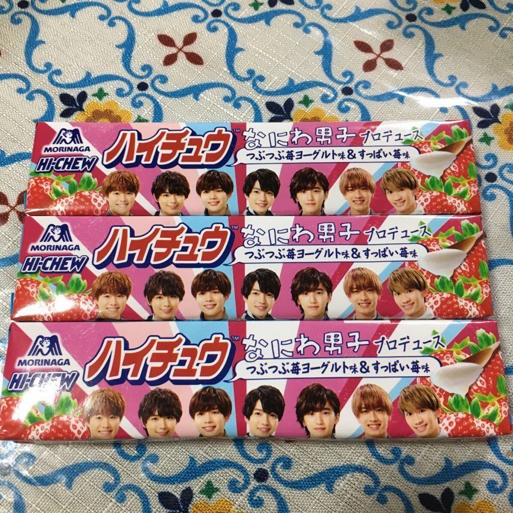 なにわ男子ハイチュウスタンド 【なにわ男子】かむほど幸せ食感