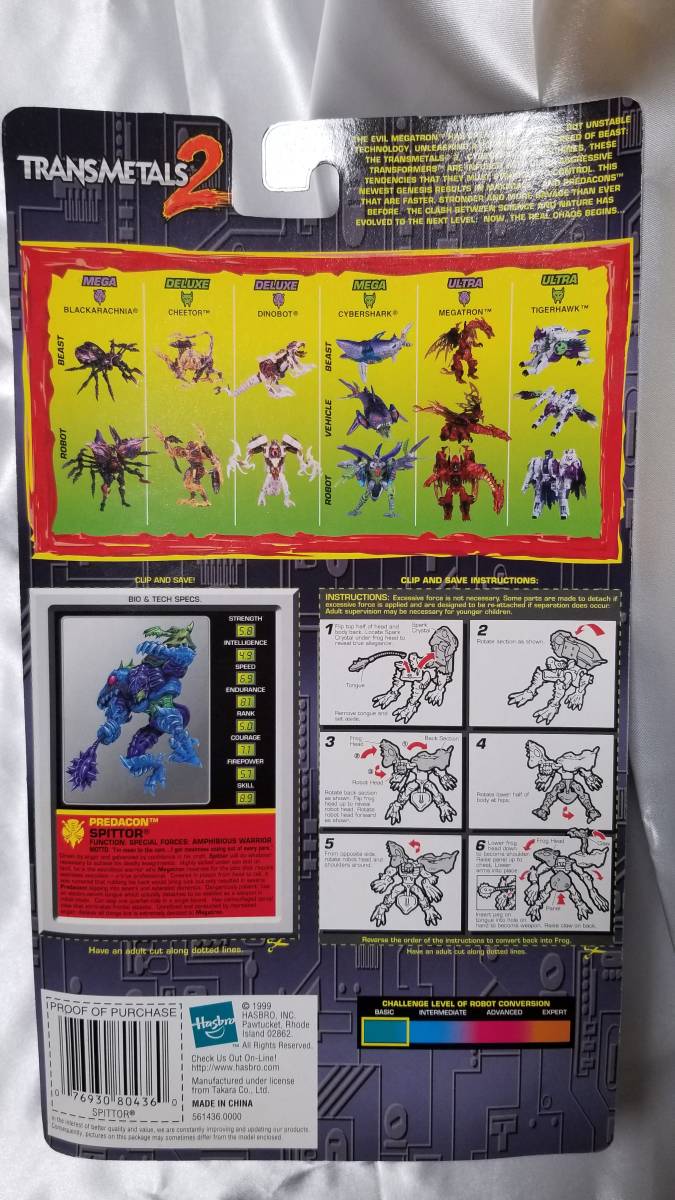 新品】トランスフォーマー ビーストウォーズ スピッター 海外版 ☆未