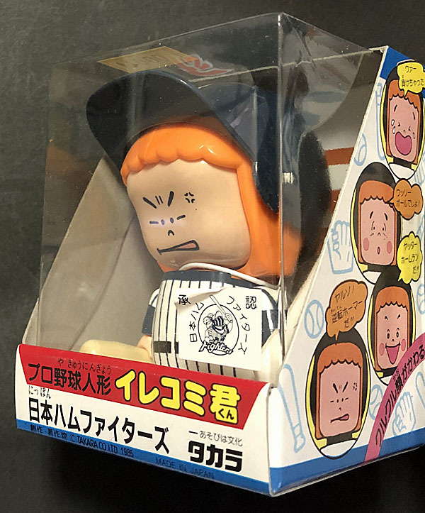 Ψ新世紀アンチック堂Ψプロ野球マスコット人形 パ・リーグ編『イレコミ