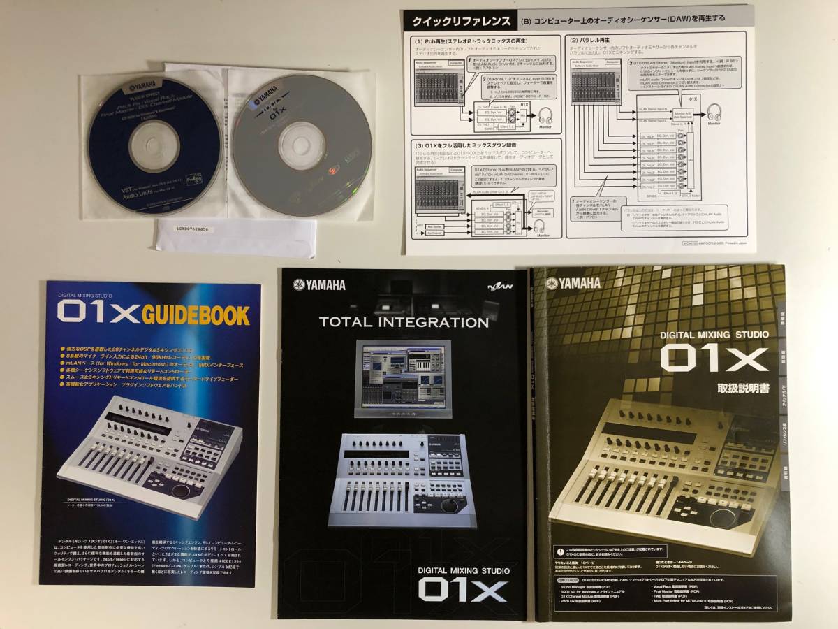 YAMAHA デジタルミキサー 01x インターフェース MIDI YAMAHA 01X