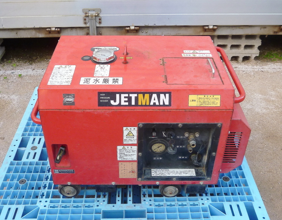 高圧洗浄機 JETMAN ジャンク品 蔵王産業 エンジンかからない 部品取り
