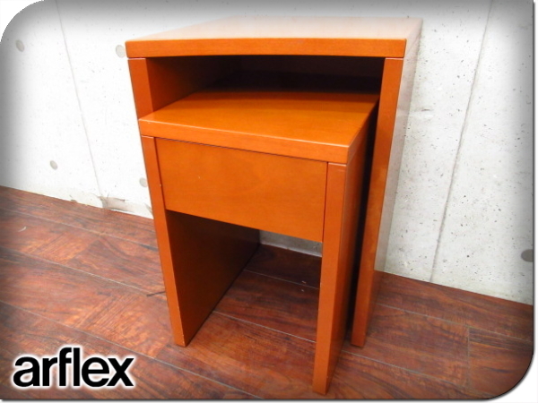 □美品□arflex/アルフレックス□高級□PORTO□チェリー材□2連サイド