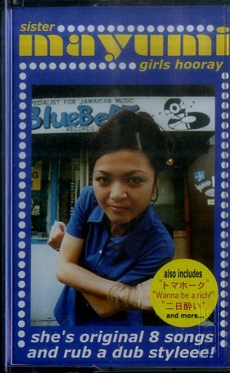 F00009204/カセット/SISTER MAYUMI(シスターマユミ)「Girls Hooray