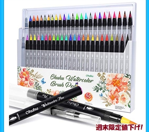 新品 新品 即決 色48色 Ohuhu 水彩毛筆 48色セット 水ペン2本付き 水彩筆 水性 水彩画 イラスト 手帳 塗り絵 スケッチ の落札情報詳細 ヤフオク落札価格情報 オークフリー スマートフォン版