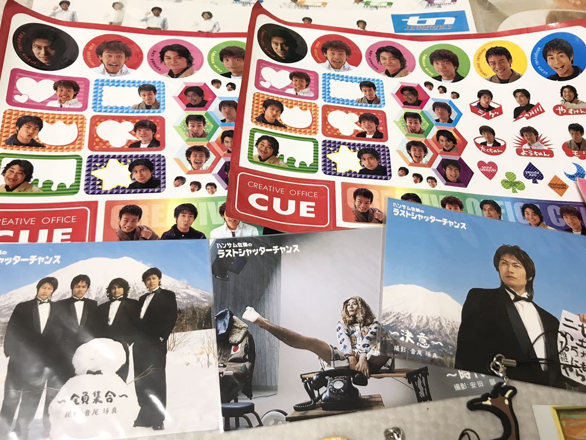 1スタ 福袋グッズまとめ 水曜どうでしょう Team Nicsナックス Onちゃんhtb おにぎりあたためますか オフィcue 大泉洋 大量 まとめ の落札情報詳細 ヤフオク落札価格情報 オークフリー スマートフォン版
