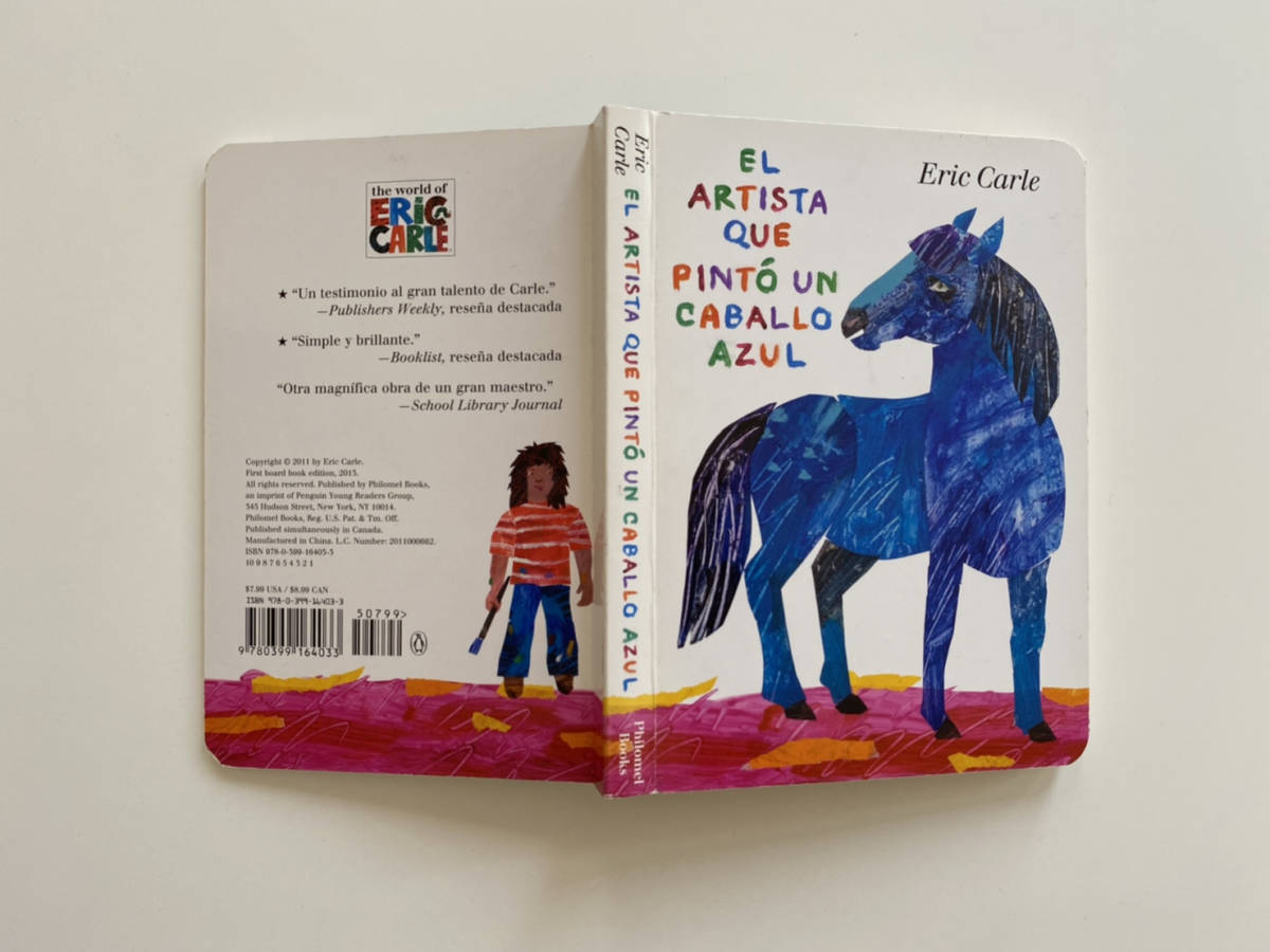 エリックカール 洋書絵本「えをかくかくかく」ボードブック スペイン語