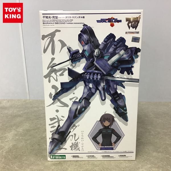 1円 コトブキヤ マブラヴ オルタネイティヴ トータル イクリプス 不知火 弐型 タリサ マナンダル機 の落札情報詳細 ヤフオク落札価格情報 オークフリー スマートフォン版