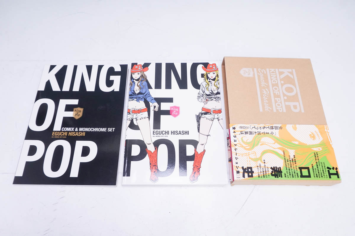 King Of Pop 江口寿史 全イラストレーション集 イラスト集 画集 の落札情報詳細 ヤフオク落札価格情報 オークフリー スマートフォン版