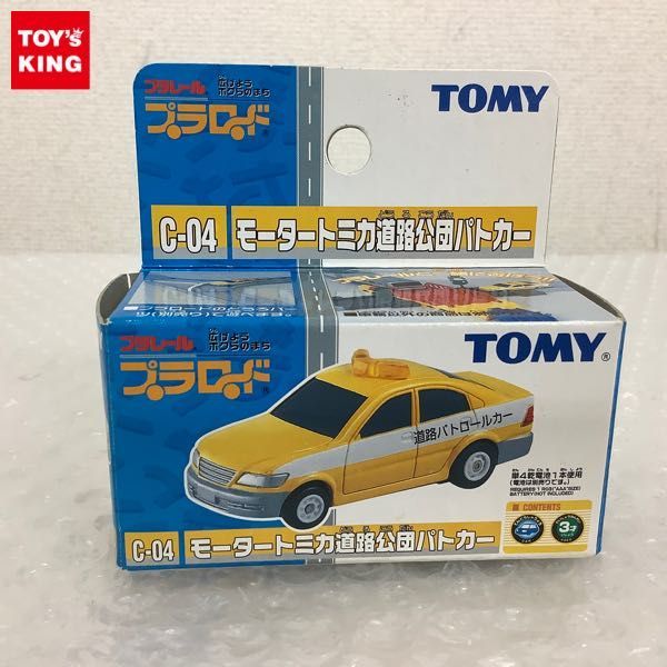 1円～ TOMY プラレール プラロード モータートミカ道路公団パトカーの