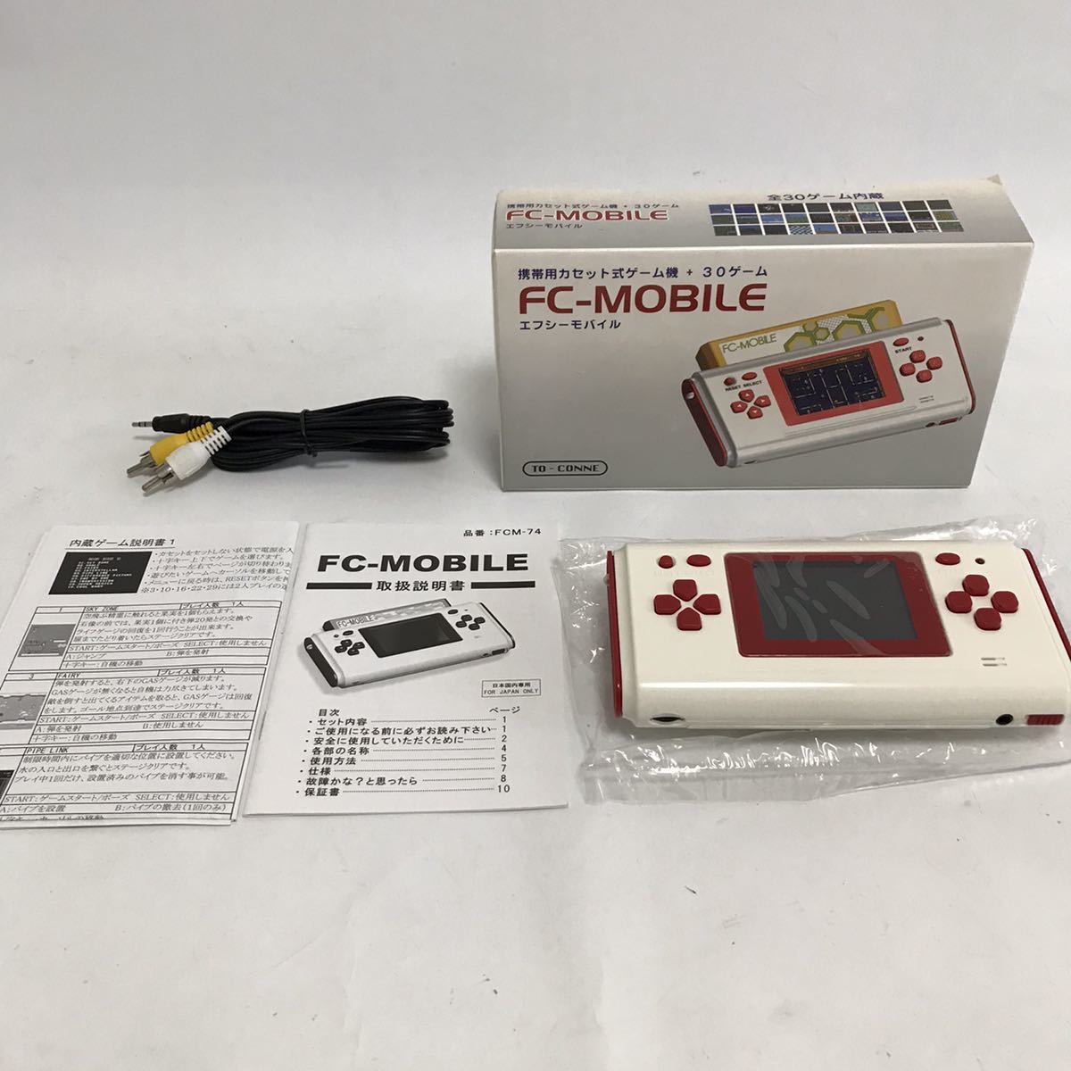 P&Kコーポレーション FC-MOBILE 88 NEO FC用ゲーム互換機 ☆セット・1