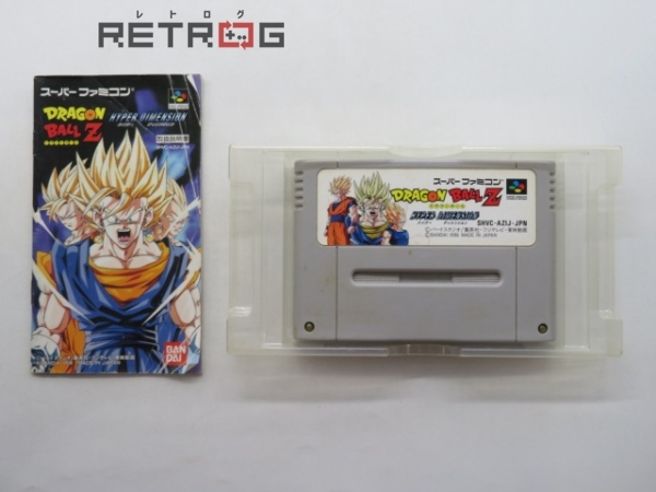 ドラゴンボールｚハイパーディメンション スーファミ ソフト の落札情報詳細 ヤフオク落札価格情報 オークフリー スマートフォン版