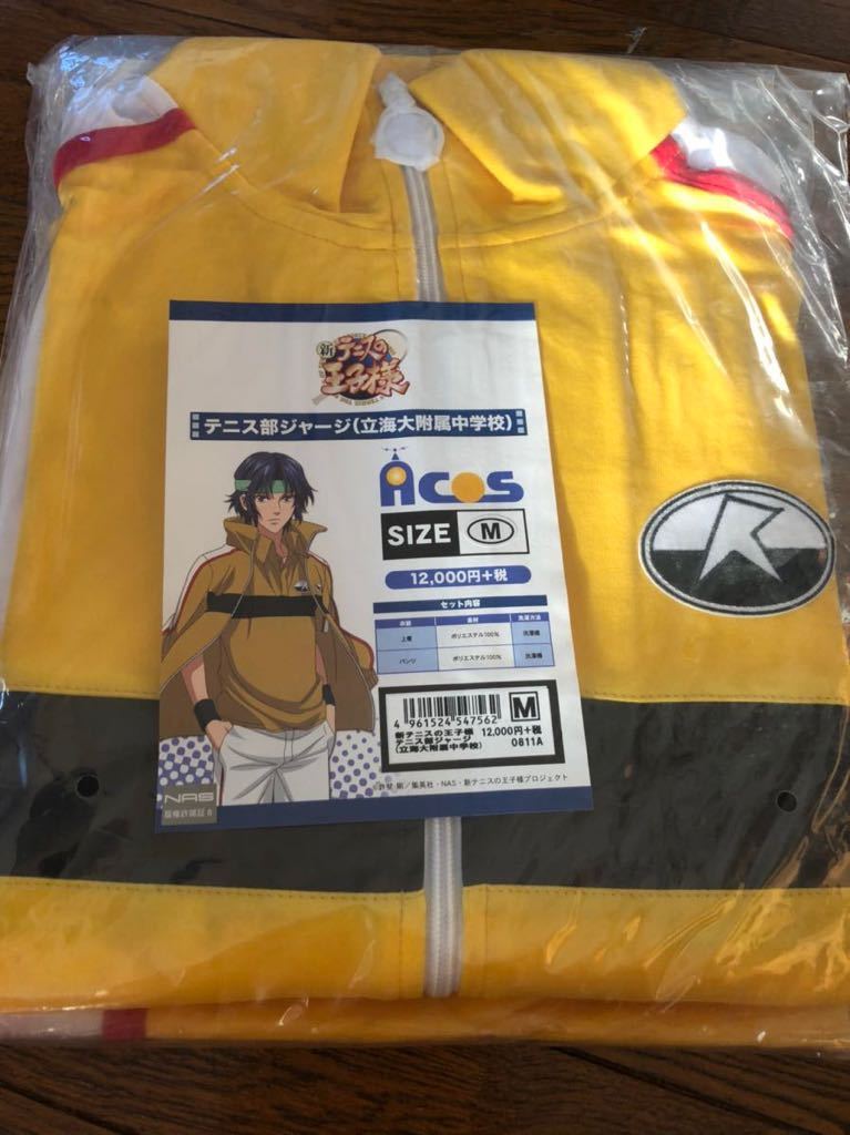新品】テニスの王子様 立海大附属中学高 テニス部ジャージ上下