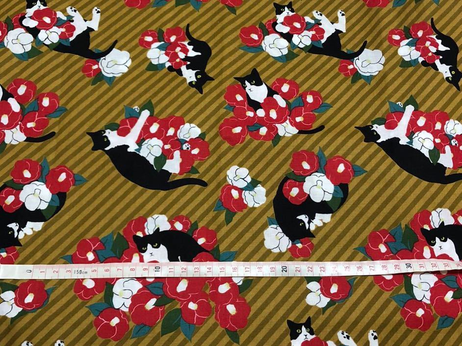 新品 椿ねこ 生地はぎれセット 猫 フェリシモ 猫部 花柄 の落札情報詳細 ヤフオク落札価格情報 オークフリー スマートフォン版