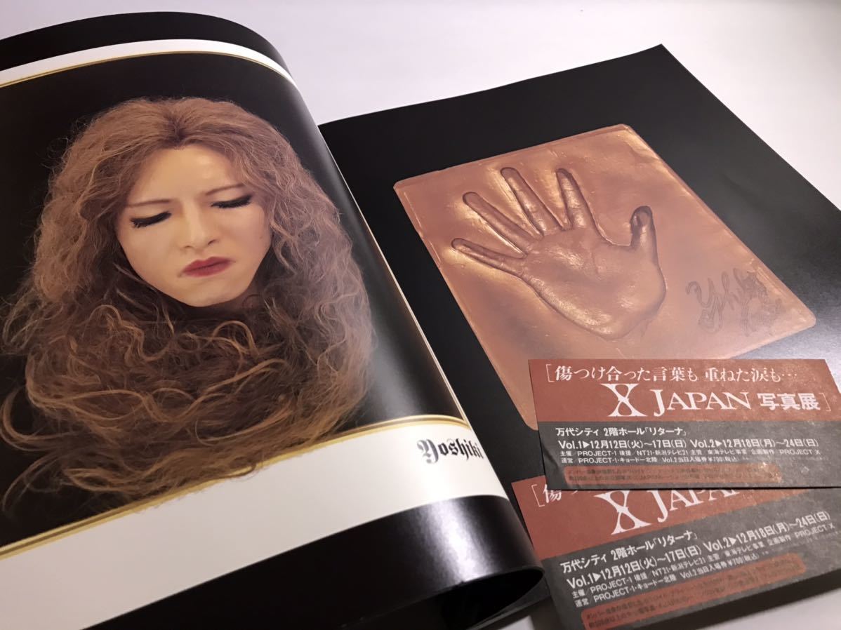 X JAPAN 写真展 パンフレット 【公式通販】