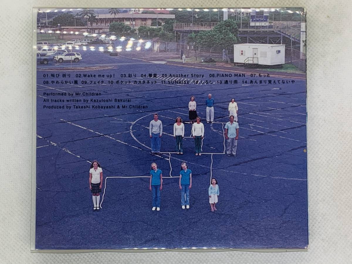 即決cd Mr Children Home ミスチル ホーム 叫び 祈り 彩り ポケット カスタネット 等々 アルバム デジパック仕様 Z04 の落札情報詳細 ヤフオク落札価格情報 オークフリー スマートフォン版