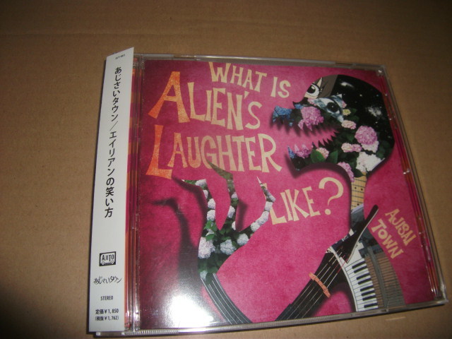 即決 あじさいタウン エイリアンの笑い方 三浦リツオ ヌーリプト イポダミッソチ 歌島実々子 多田正 木村リノ の落札情報詳細 ヤフオク落札価格情報 オークフリー スマートフォン版