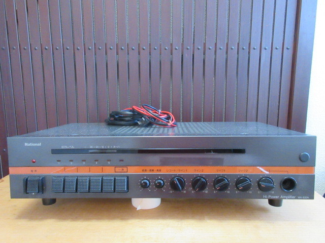 ナショナル　A-830A 卓上型音響装置　パワーアンプ ナショナル A-830A 卓上型音響装置 パワーアンプ - メルカリ