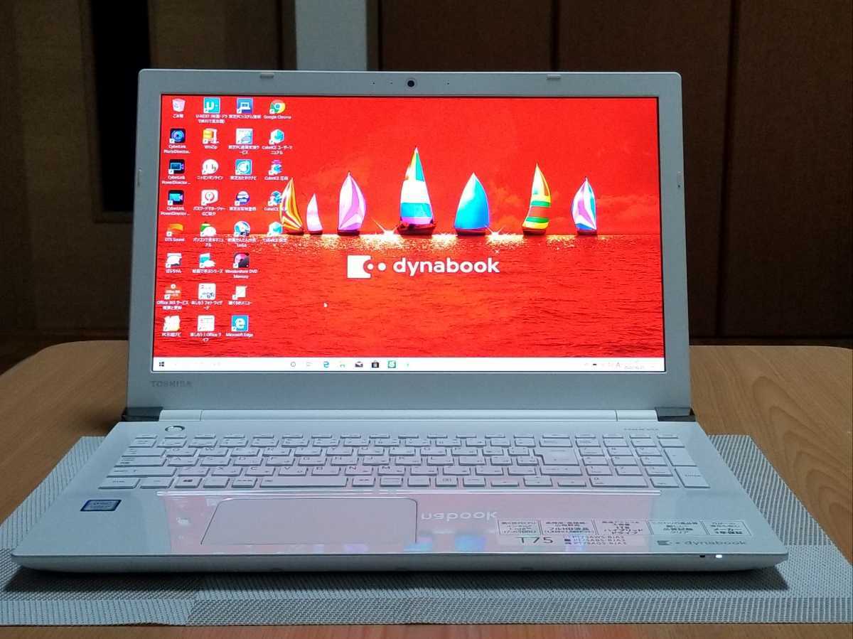 対角線 食品 つかむ Dynabook P3t4ksbg Ewako Jp