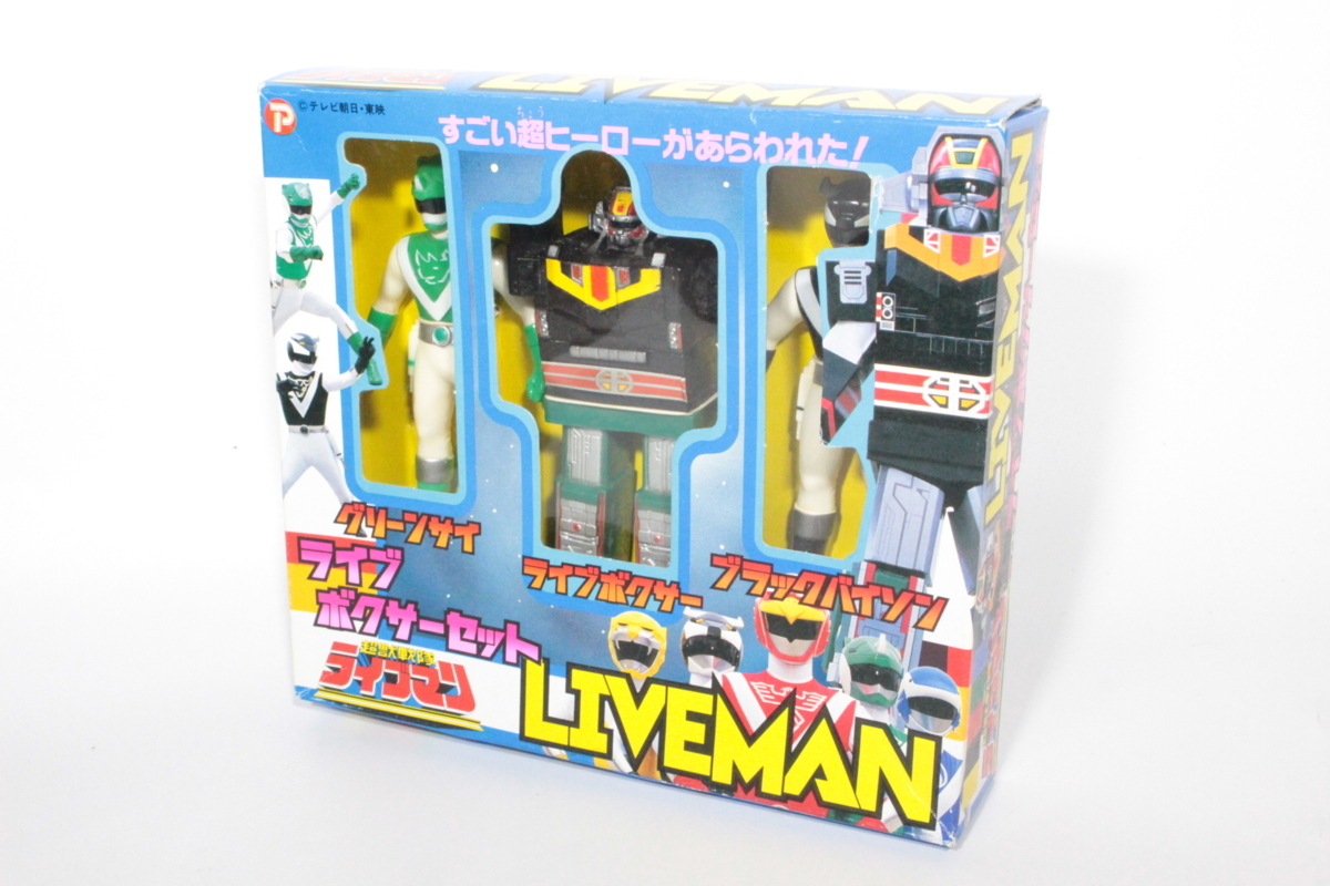 当時品】 ライブマン ライブボクサーセット レトロの落札情報詳細