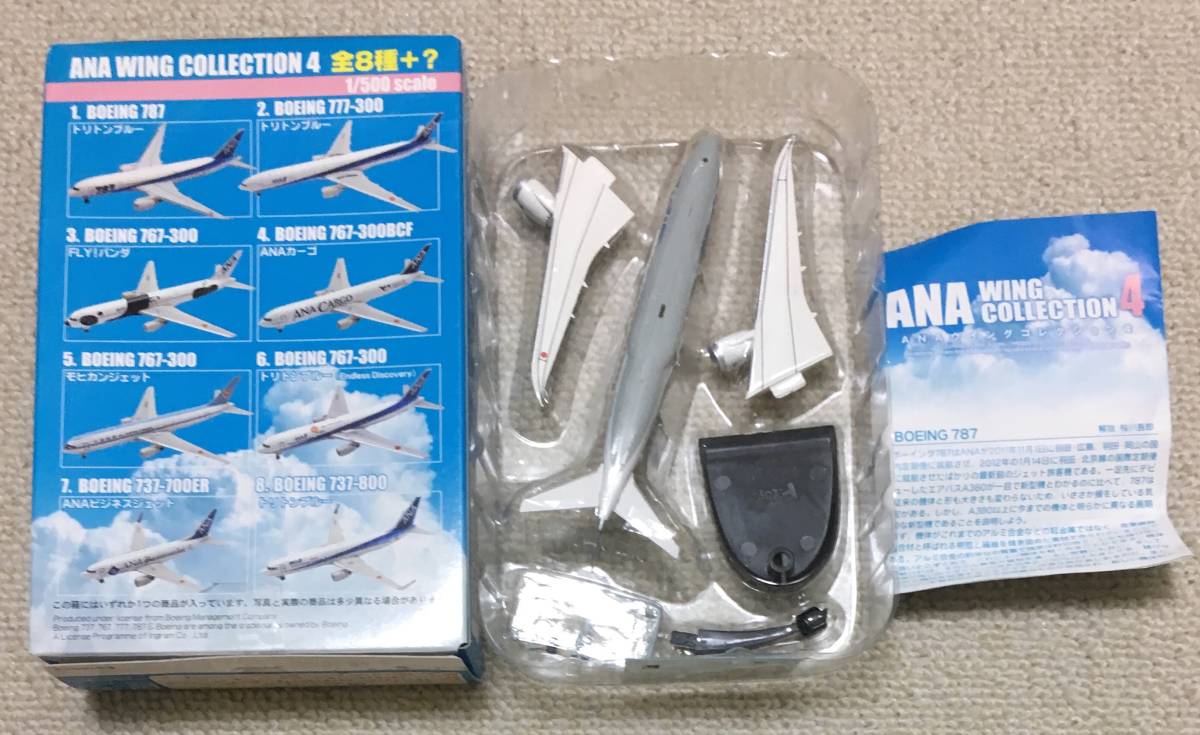 新品】 F-toys エフトイズ 1/500 ANA ウイングコレクション4 BOEING