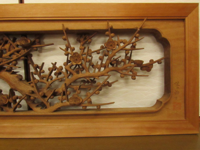 ◇越中 井波彫刻 欄間 四君子細密彫 一対 栄二郎刀◇の落札情報詳細