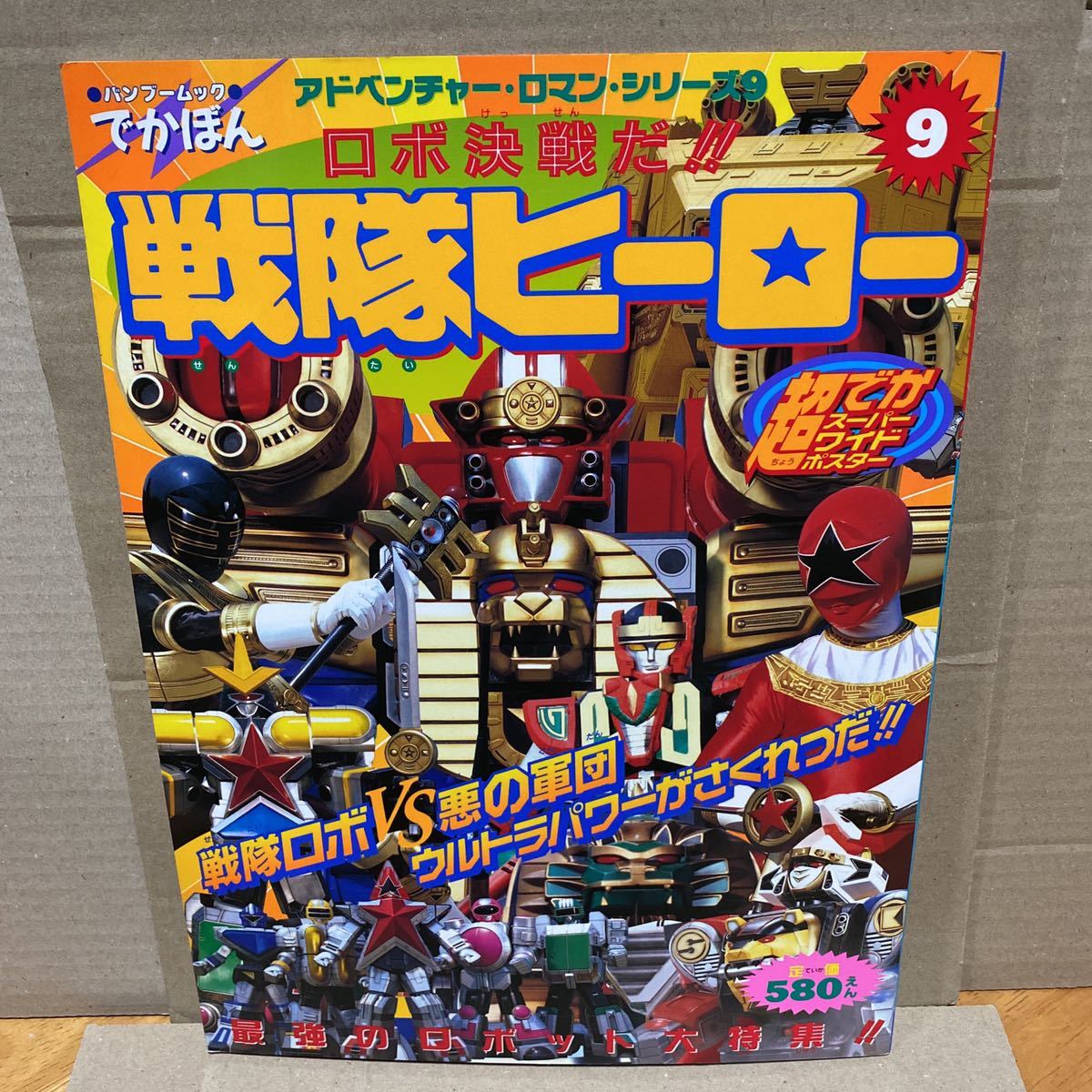 21年製 新品 1日10時 14時間限定 エントリーでp最大26 5倍 中古 アニメムック Trigun Archives 中古 Afb アニメーション Kosharybymisteka Com