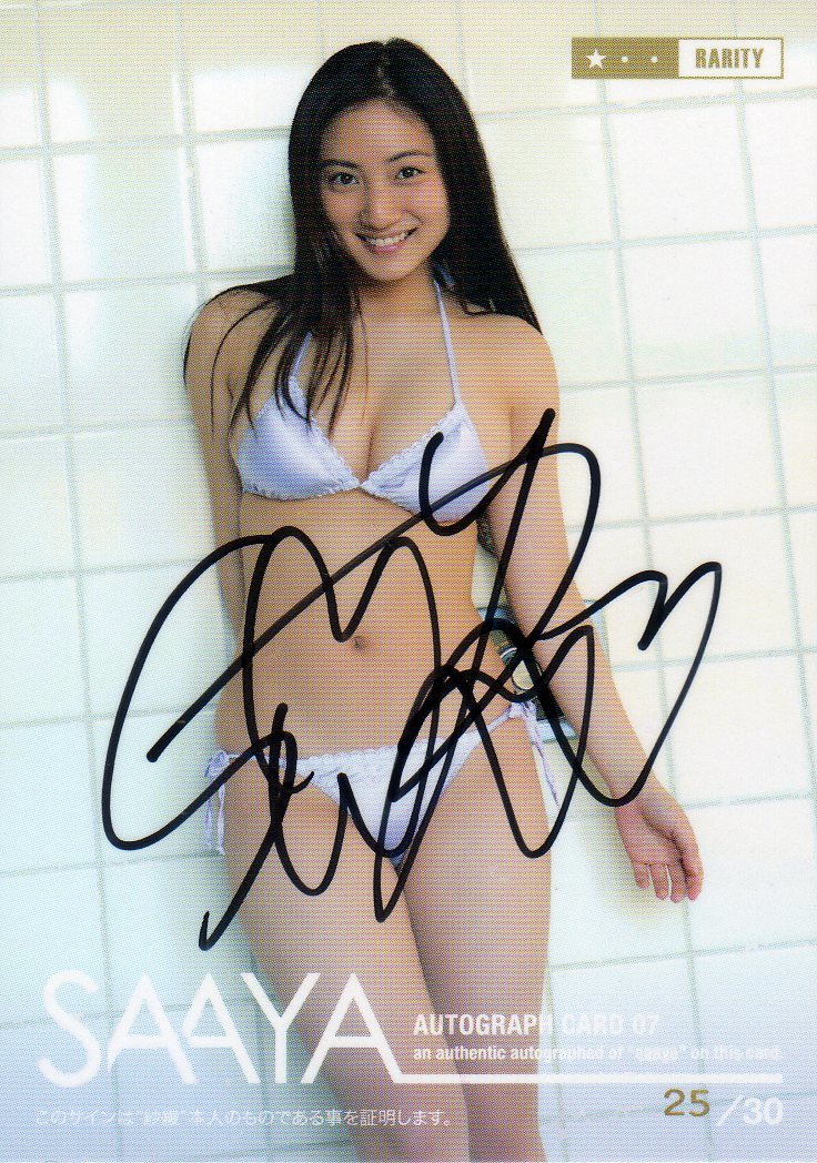 30枚限定!! Produce 紗綾2◇Autograph 07 直筆サインカード(#25/30