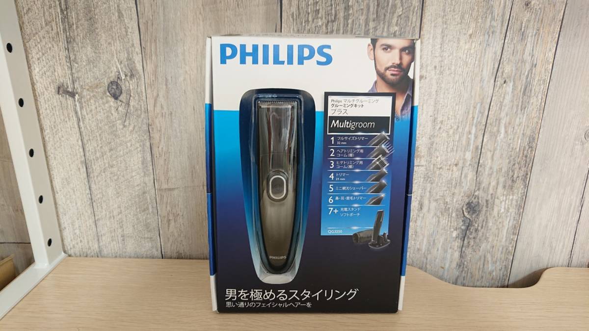 販売終了品PHILIPS QG3250マルチグルーミングキット
