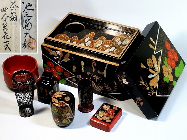 時代 光琳蒔絵 松の絵 棗 内梨地 即中斎 書付 花押 銘 時代箱