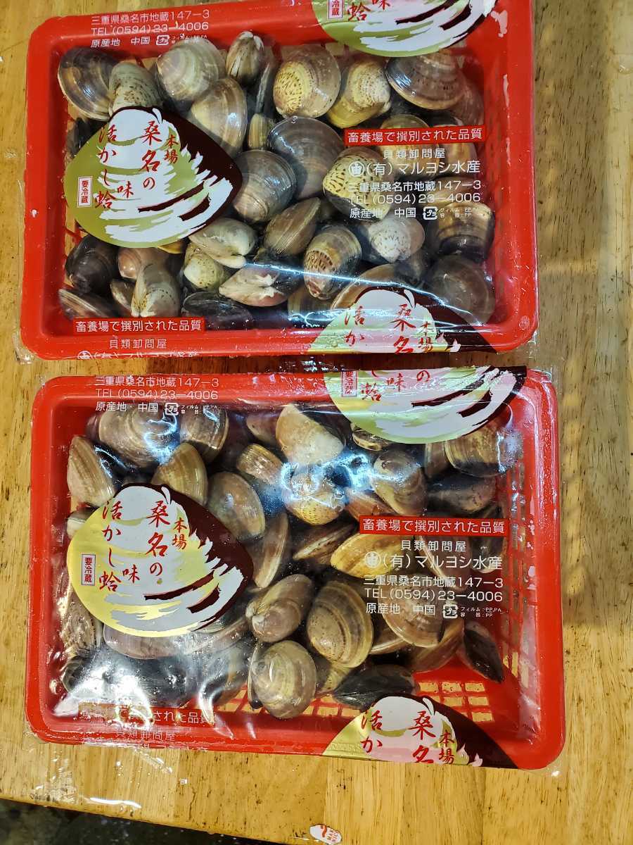 新品 はまぐり４キロ写真全部です 写真の生を冷凍しています の落札情報詳細 ヤフオク落札価格情報 オークフリー スマートフォン版