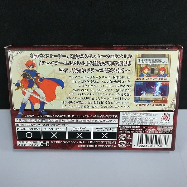 Gl756x 箱説有 Gbaソフト ファイアーエムブレム 封印の剣 Fire Emblem Fe ゲーム X の落札情報詳細 ヤフオク落札価格情報 オークフリー スマートフォン版