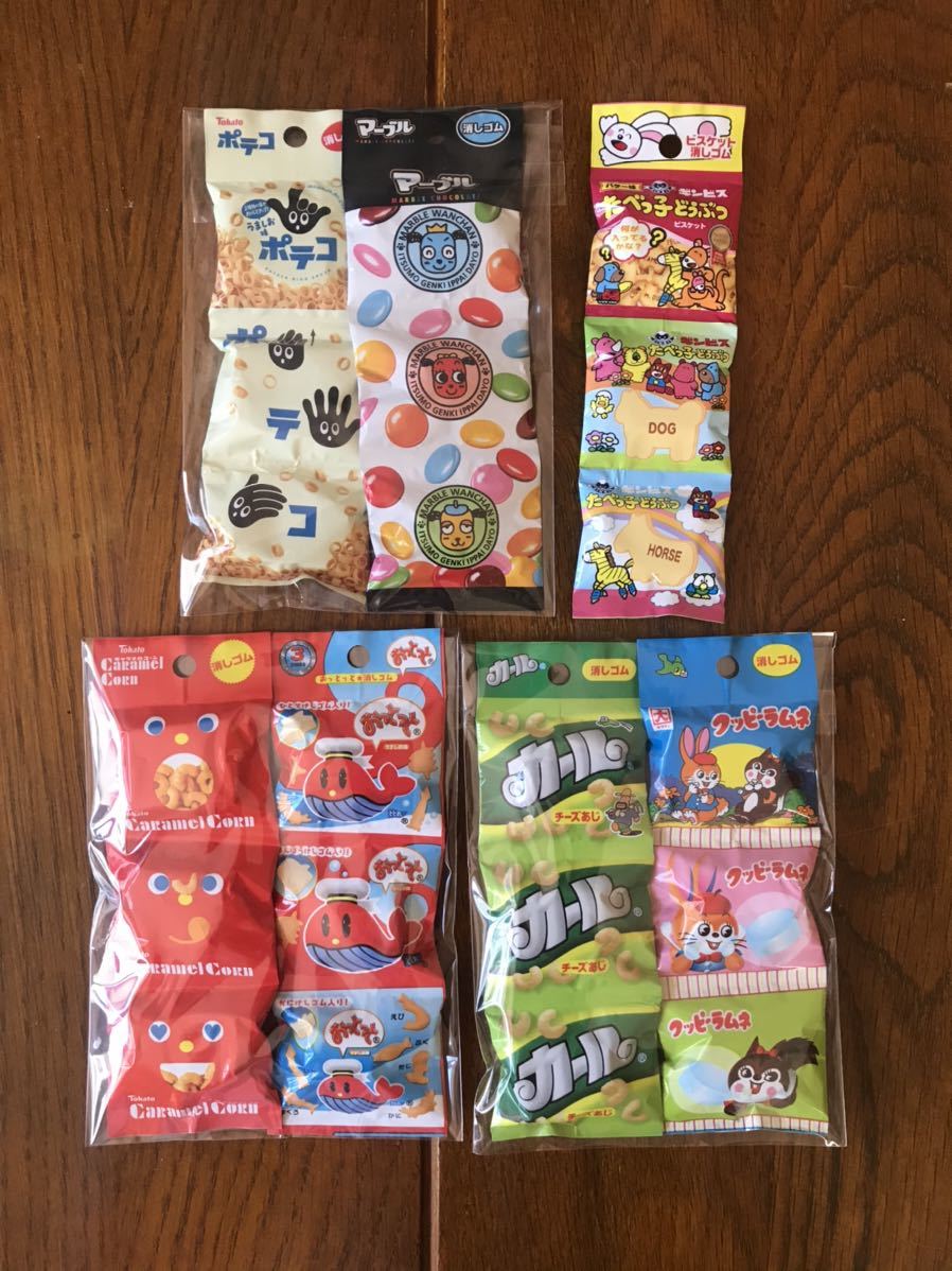 サカモトダイカット連包消しゴム たべっこどうぶつ4個セット