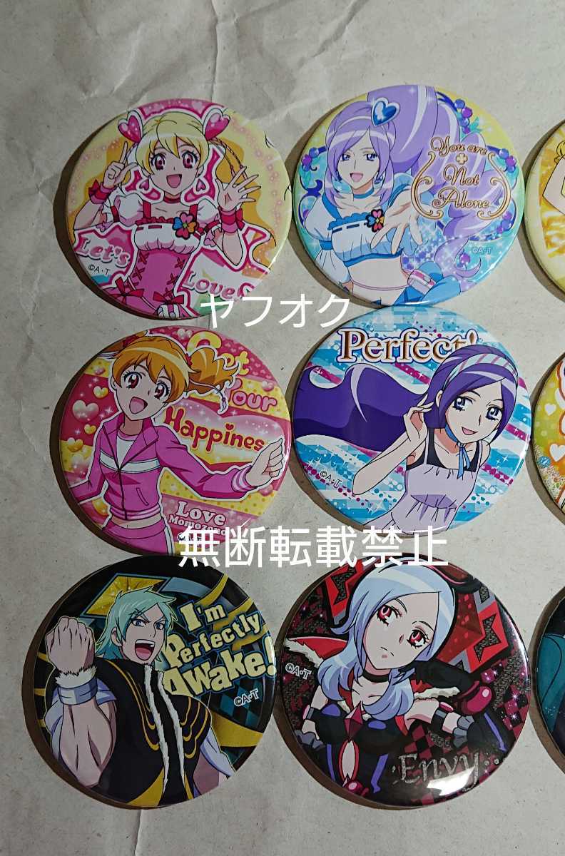 プリキュア ウエスター サウラー 缶バッジ セット プリキュア ウエスター サウラー 缶バッジ セット
