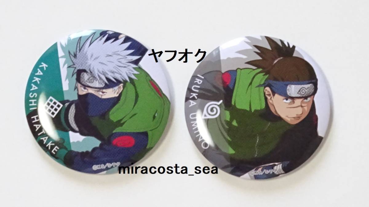 NARUTO ジャンプフェスタ2017 缶バッジ カカシ イルカ - メルカリ