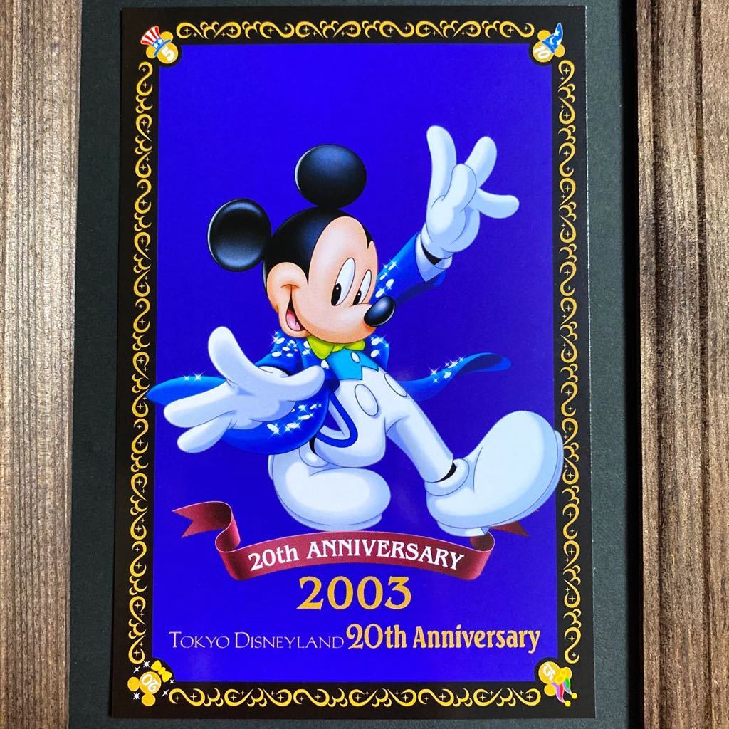 新品】東京ディズニーランド 20周年 2003 TDL ポストカード