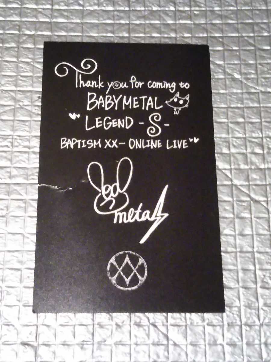 1円スタート！】公式USショップ！非売品！特典！BABYMETAL サイン