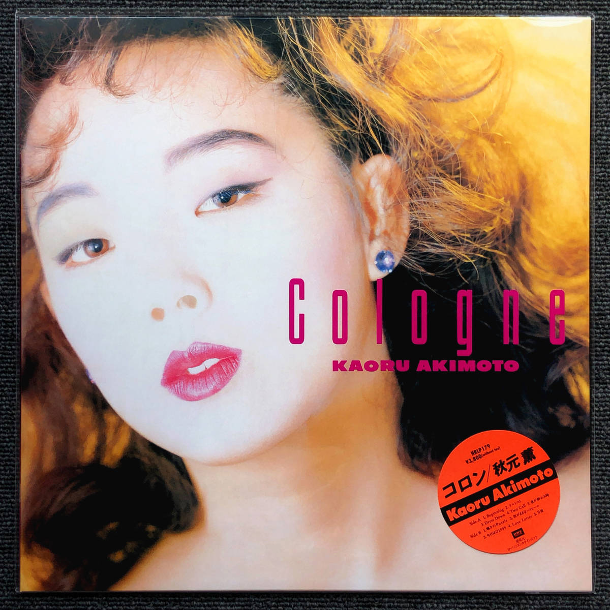 新品][送料無料] Kaoru Akimoto / Cologne [アナログレコード LP
