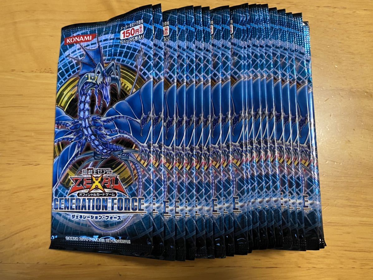 新品 新品未開封 遊戯王 絶版パック まとめて 22パック ジェネレーション フォース 遊戯王zeal ゼアル Generation Force の落札情報詳細 ヤフオク落札価格情報 オークフリー スマートフォン版