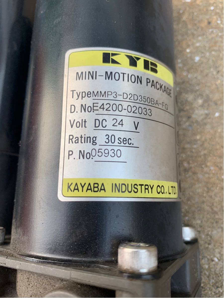 KYB MMP4電動油圧シリンダーMINI-MOTION PACKAGE MMP3-D2D350BA-FG