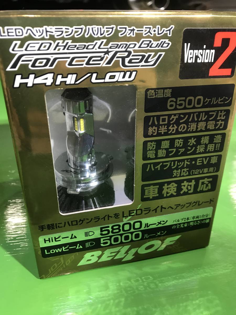 新古品】ベロフ DBA2112 フォース・レイ H4 LEDヘッドランプ
