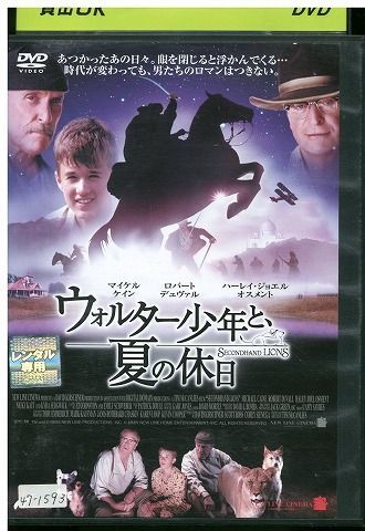 Dvd ウォルター少年と夏の休日 レンタル落ち Fff の落札情報詳細 ヤフオク落札価格情報 オークフリー スマートフォン版