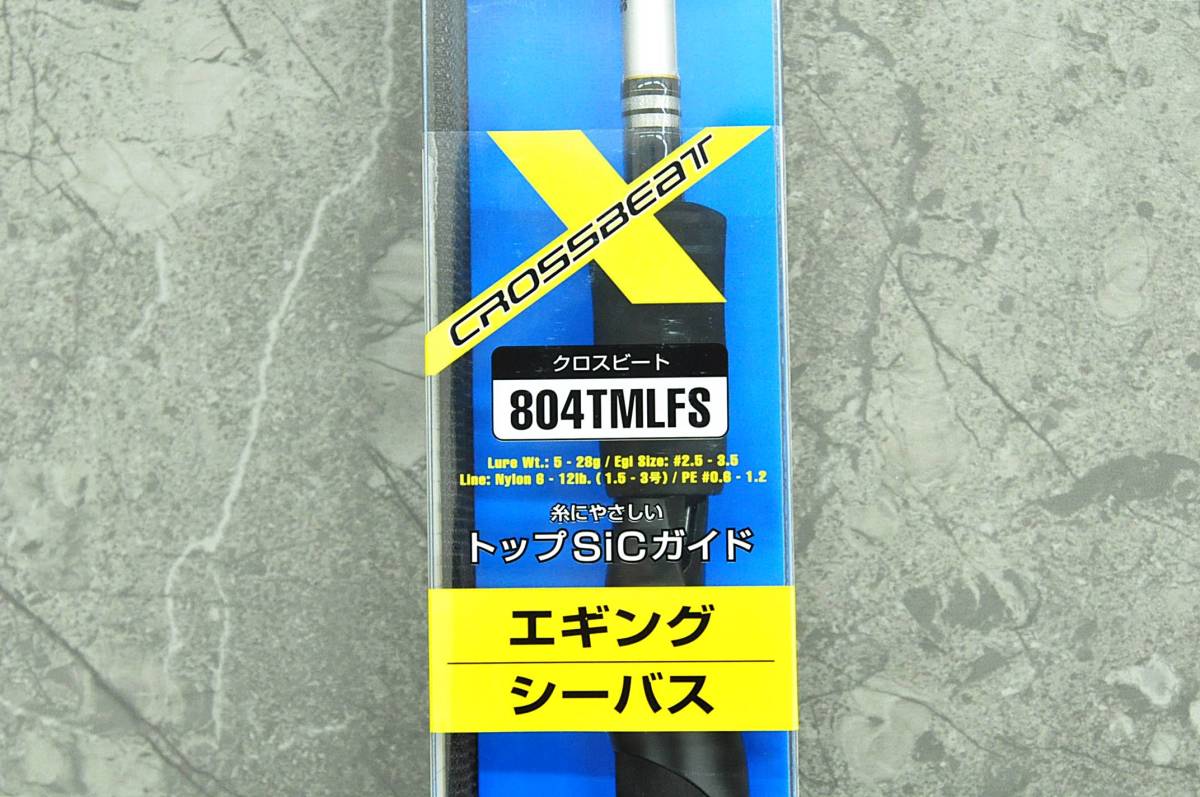 I Rr 展示品 ダイワ Daiwa 万能振出ルアーロッド クロスビート 804tmlfs 釣り竿 竿 フィッシング B の落札情報詳細 ヤフオク落札価格情報 オークフリー スマートフォン版