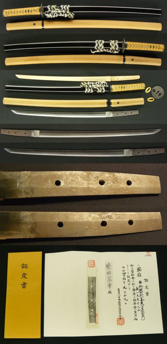 貴重刀剣鑑定書付 正真 脇指 於武州 関善定吉門 稀少な逸品 水戸光圀のお抱え工 綺麗な呂色鞘脇指拵付き 坂東太郎鎮正入道卜伝 の落札情報詳細 ヤフオク落札価格情報 オークフリー スマートフォン版