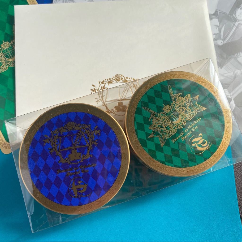 新品 特典 本好きの下剋上 Noritake お茶会セット の 缶入りティーバッグ 特典 Ss 描き下ろしイラスト セット の落札情報詳細 ヤフオク落札価格情報 オークフリー スマートフォン版